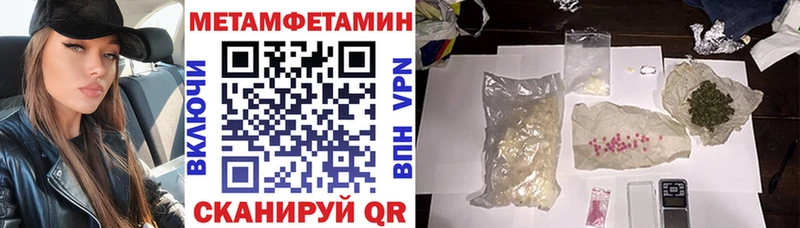 где купить наркотик  Нефтеюганск  kraken tor  АМФ Розовый 