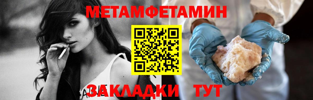 Амфетамин 97% Нефтеюганск