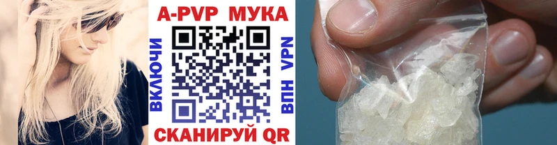 APVP кристаллы  где можно купить   Нефтеюганск 