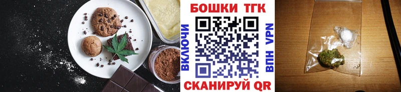 Еда ТГК марихуана  сколько стоит  Нефтеюганск 