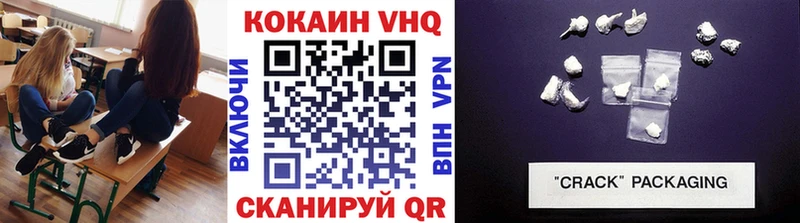 даркнет сайт  Нефтеюганск  Кокаин FishScale 