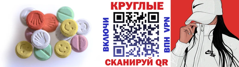Ecstasy Punisher  blacksprut как войти  Нефтеюганск 