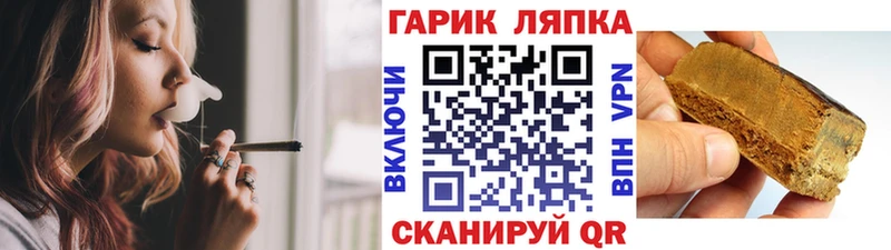 ГАШИШ гарик  наркошоп  Нефтеюганск 