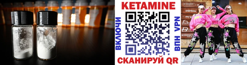 КЕТАМИН ketamine  Нефтеюганск 