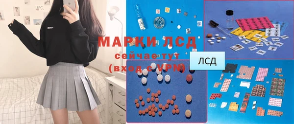 каннабис Новосибирск