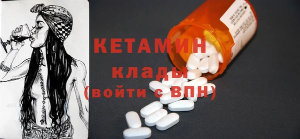каннабис Новосибирск