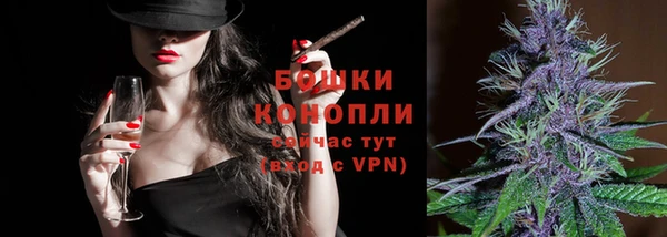 дистиллят марихуана Ессентукская