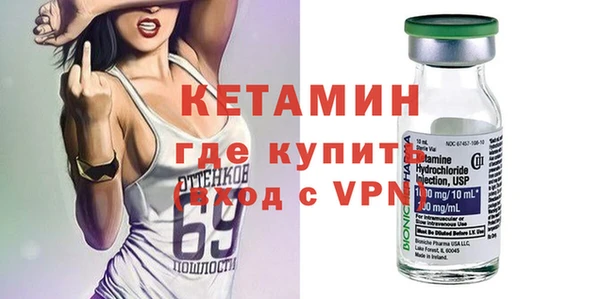 дистиллят марихуана Ессентукская
