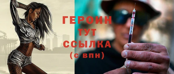 дистиллят марихуана Ессентукская