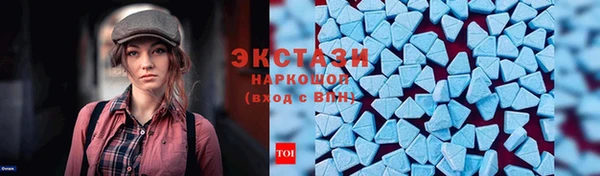 каннабис Новосибирск