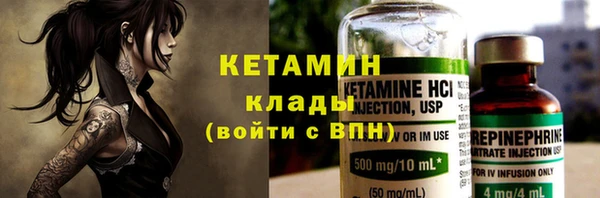 дистиллят марихуана Ессентукская