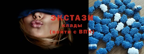 дистиллят марихуана Ессентукская