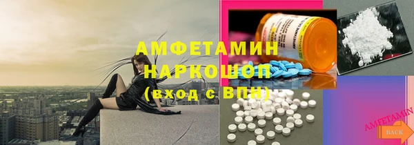 эйфоретик Санкт-Петербург