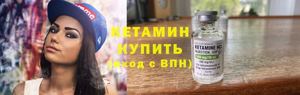 дистиллят марихуана Ессентукская
