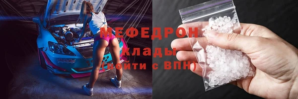 эйфоретик Санкт-Петербург