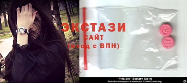 каннабис Новосибирск
