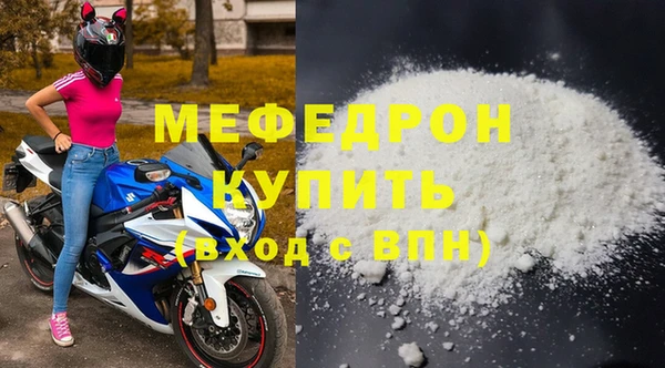 прущая мука Горнозаводск