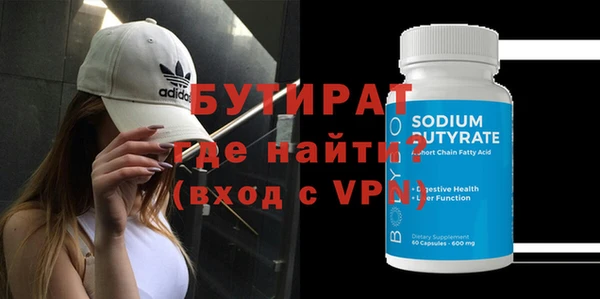 каннабис Новосибирск