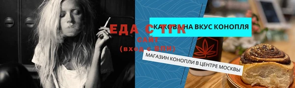 эйфоретик Санкт-Петербург