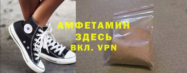 каннабис Новосибирск