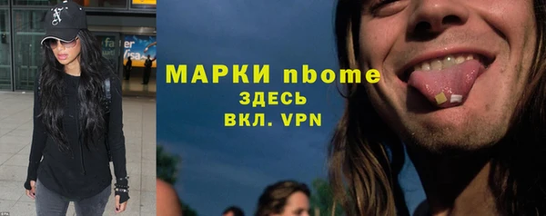 каннабис Новосибирск