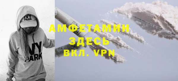 каннабис Новосибирск