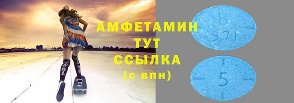 эйфоретик Санкт-Петербург