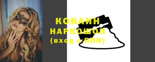 дистиллят марихуана Ессентукская