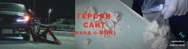 соль ск Горняк