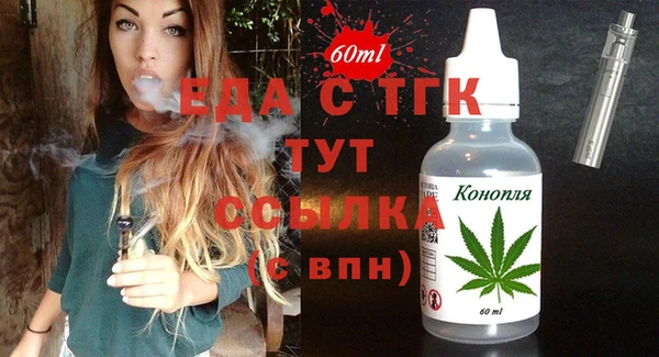эйфоретик Санкт-Петербург