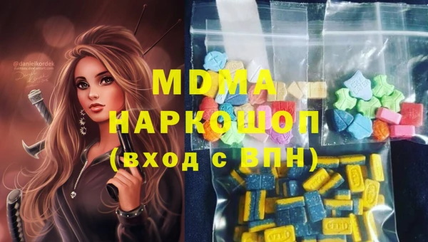 каннабис Новосибирск