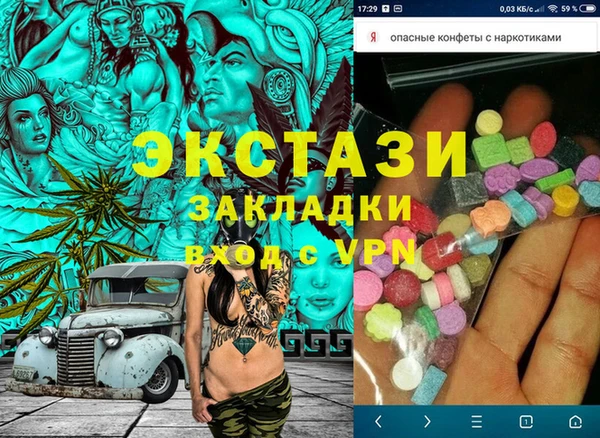 каннабис Новосибирск