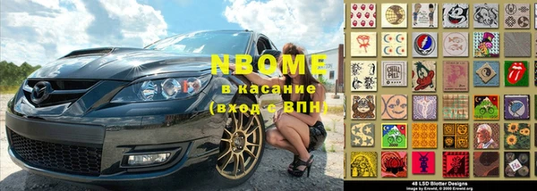 каннабис Новосибирск