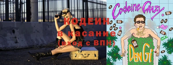каннабис Новосибирск