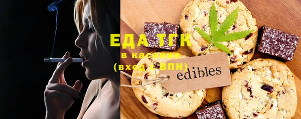 дистиллят марихуана Ессентукская