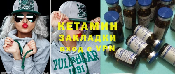 каннабис Новосибирск
