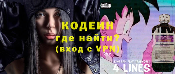 каннабис Новосибирск