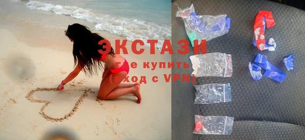 каннабис Новосибирск