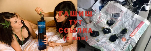 дистиллят марихуана Ессентукская