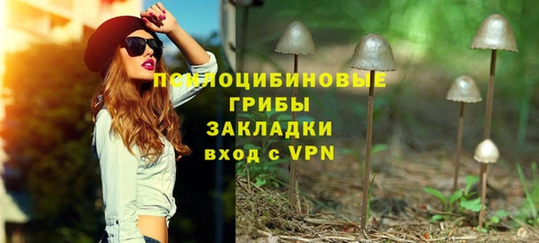дистиллят марихуана Ессентукская