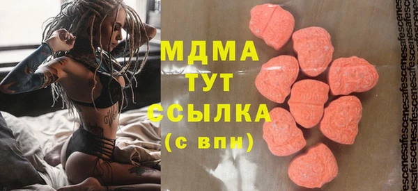 эйфоретик Санкт-Петербург