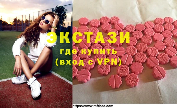 дистиллят марихуана Ессентукская