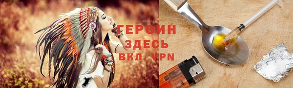 дистиллят марихуана Ессентукская
