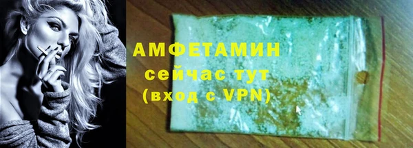 эйфоретик Санкт-Петербург