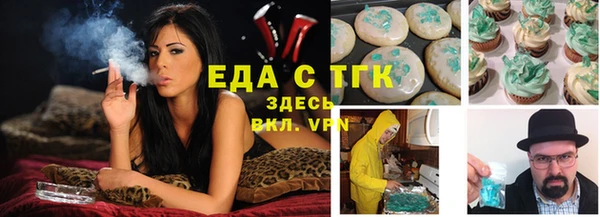 дистиллят марихуана Ессентукская
