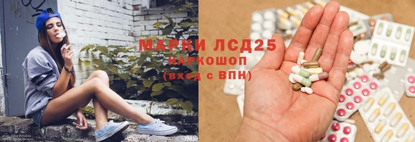 эйфоретик Санкт-Петербург
