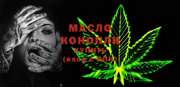 дистиллят марихуана Ессентукская