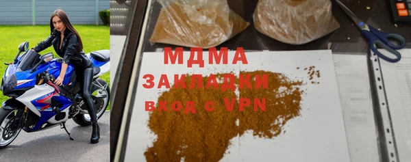 каннабис Новосибирск
