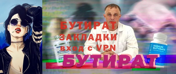 эйфоретик Санкт-Петербург