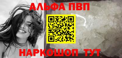 бошки Кинель